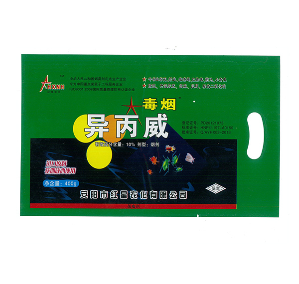 殺蟲煙霧劑可以造成哪些危害? 殺蟲煙霧劑可以造成哪些危害?