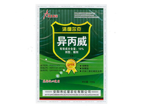 殺蟲劑對人有害嗎? 殺蟲劑對人有害嗎?